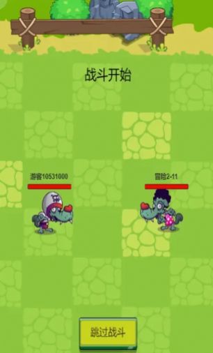 威猛大鳥團圖3