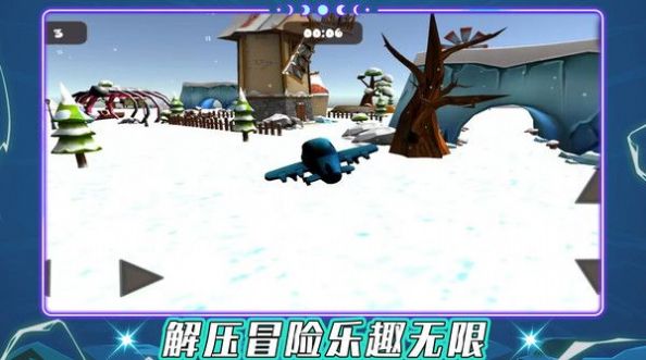 我是飛行大師圖3