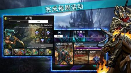 戰(zhàn)爭(zhēng)寶石圖1