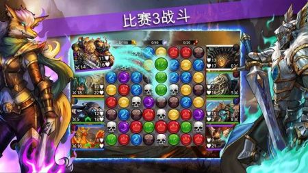 戰(zhàn)爭(zhēng)寶石圖2