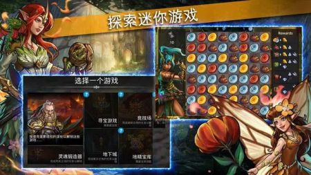 戰(zhàn)爭(zhēng)寶石圖4