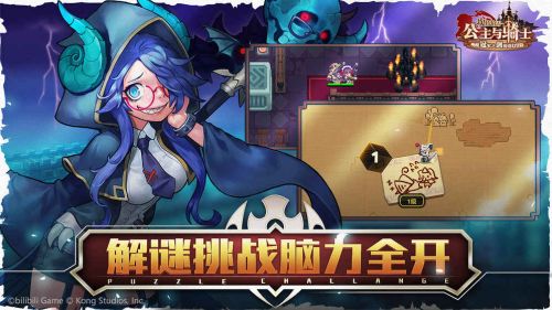 坎公騎冠劍vivo渠道服圖3