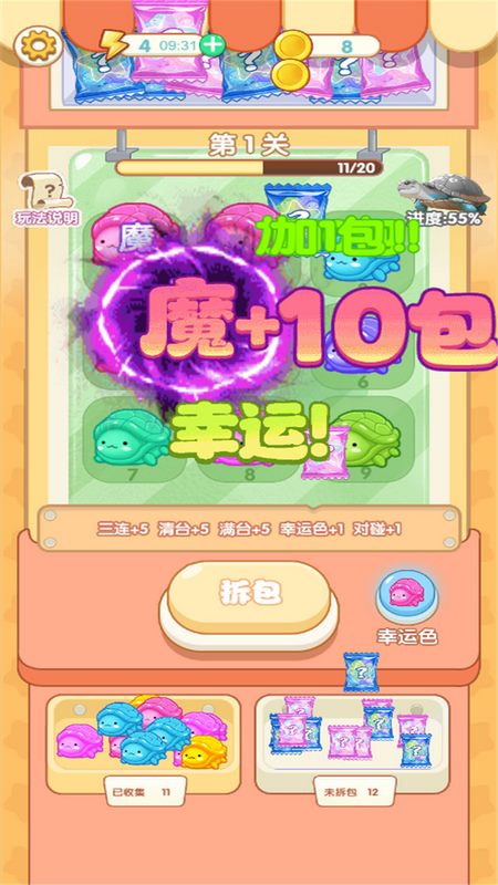 還能這么秀圖3