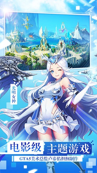 女神聯盟2官方版圖2