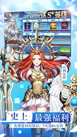 女神聯盟2官方版圖4