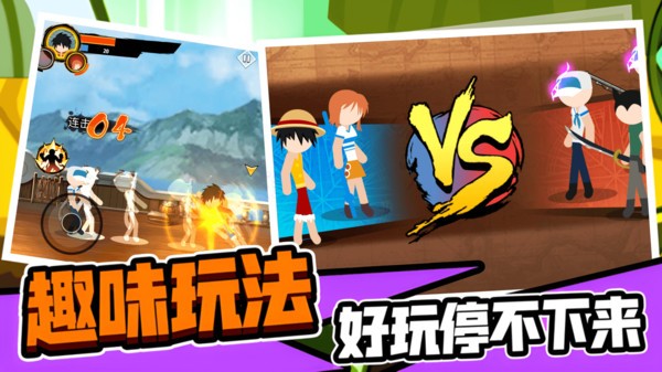 火柴人竞技大赛图3