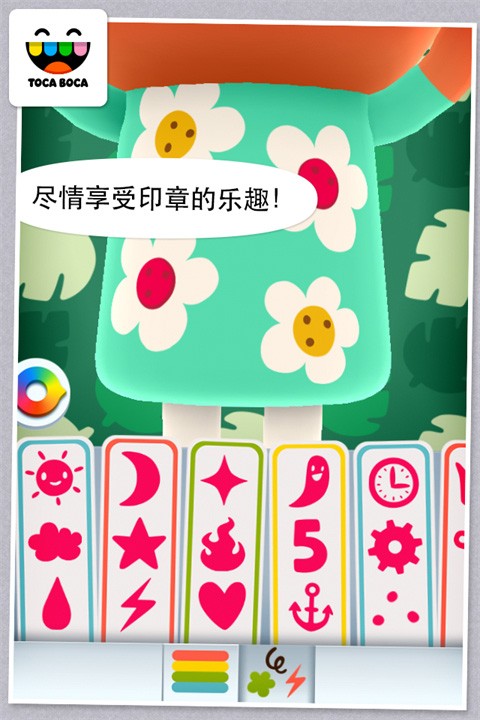 托卡生活迷你图4