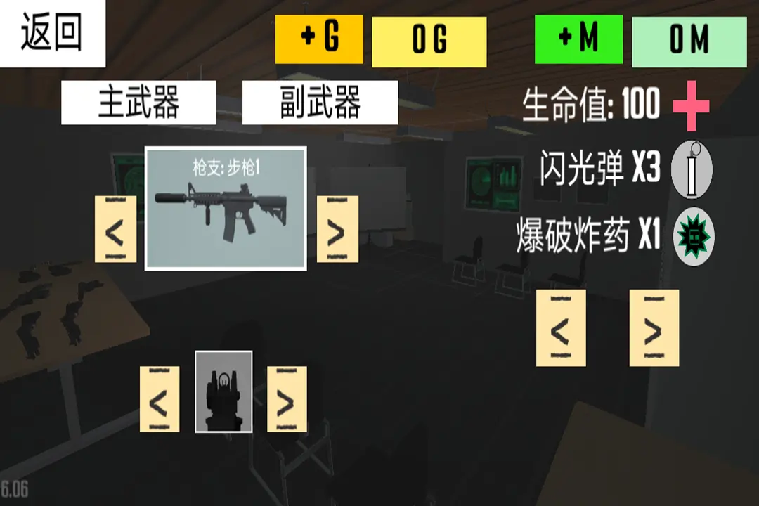 反恐射击战争图2