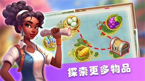 农场丰收图5