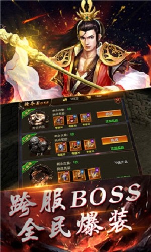 冰雪超变红包版图1