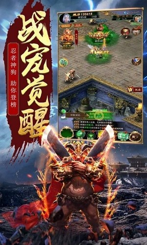 冰雪超变红包版图2