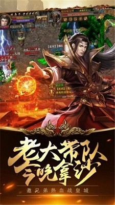 冰雪超变红包版图3