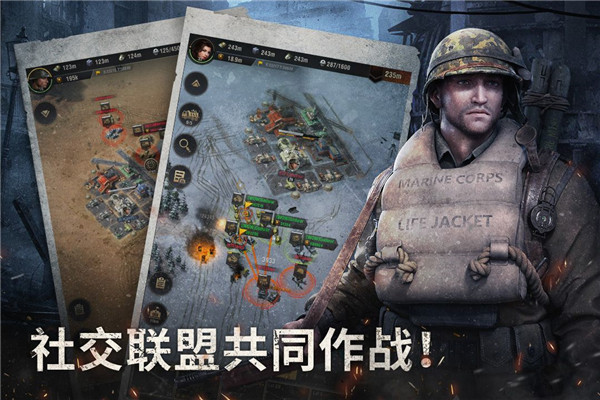 战火勋章图1