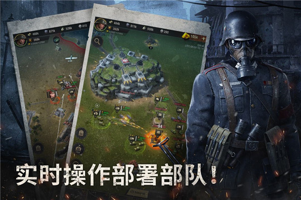 战火勋章图3