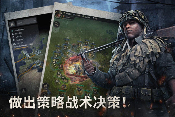 战火勋章图4