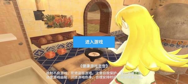小忍计划正版图1