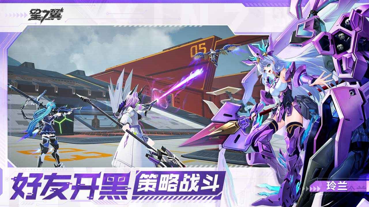 星之翼测试服(2)