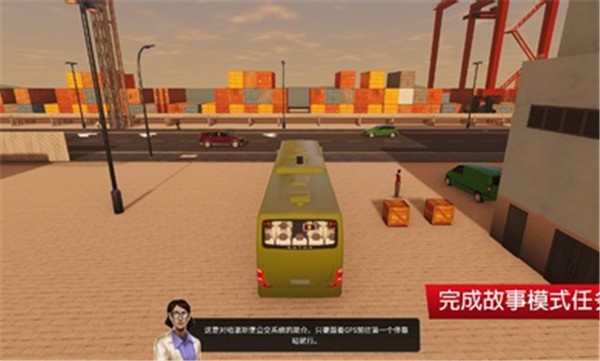 巴士模擬器城市之旅2025漢化版圖2