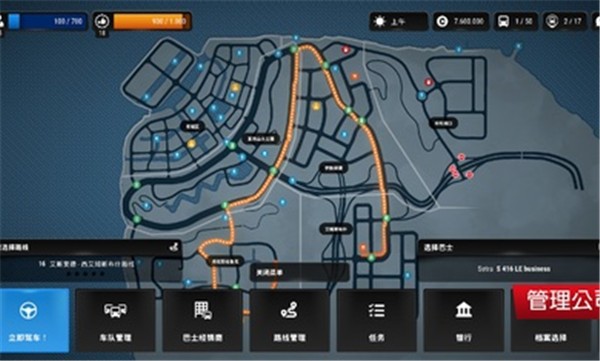 巴士模擬器城市之旅2025漢化版圖4