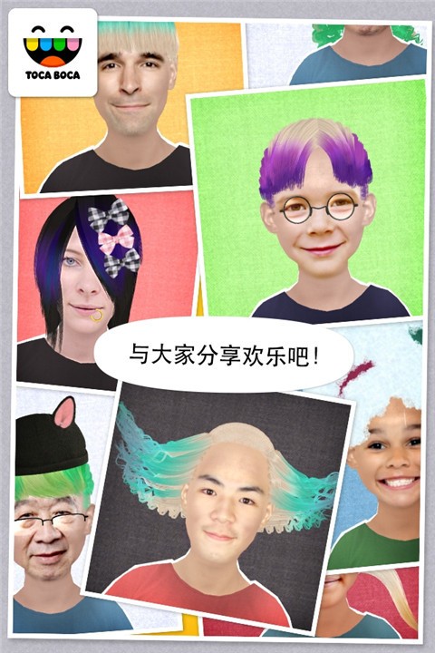 托卡生活我的發(fā)廊官網(wǎng)版圖3