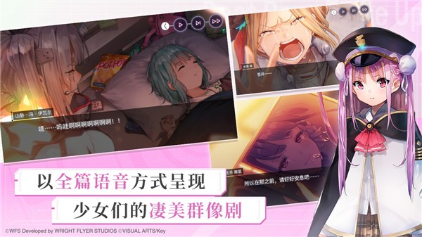 熾焰天穹圖1