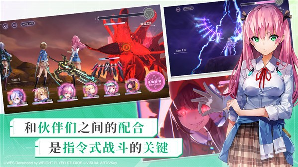 熾焰天穹圖2