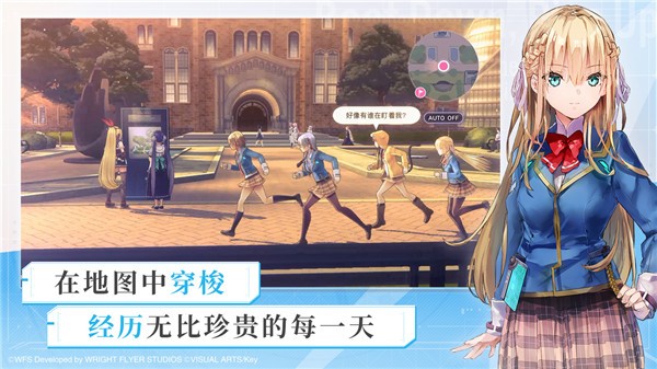 熾焰天穹圖3