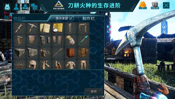 方舟生存進(jìn)化官方正版圖2