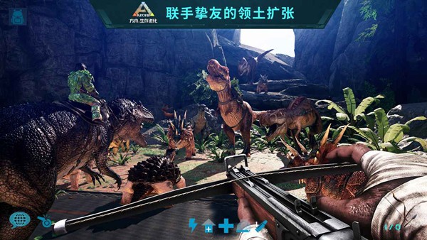 方舟生存進(jìn)化官方正版圖3