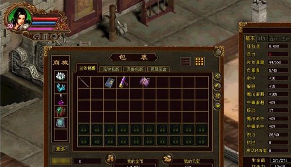 2025傳世元神版圖2