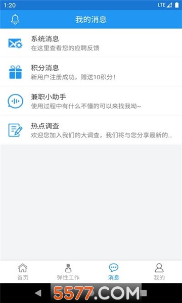 沙盒圖1