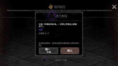 暗夜生存中文版圖1