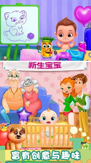 懷孕公主天才寶貝 無廣告圖1