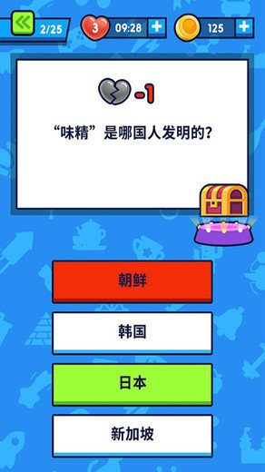 開心答題紅包版圖3