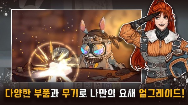 武裝堡壘圖1