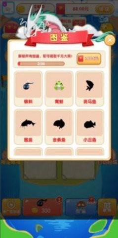 悠悠草堂圖1