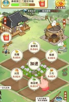 悠悠草堂圖2