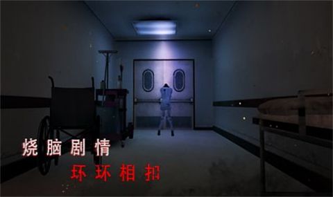 灵异校园事件图1