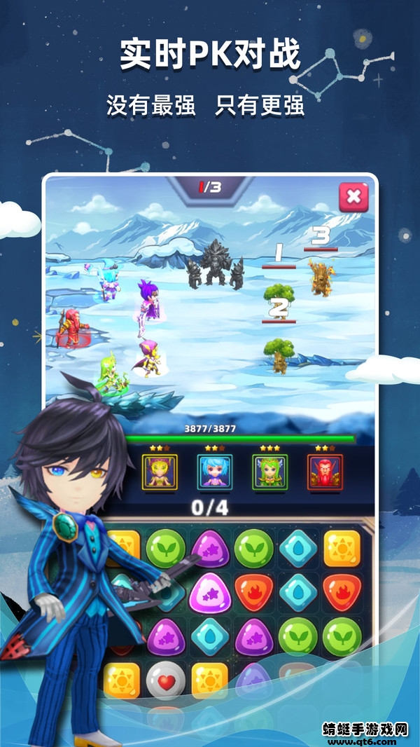星座乐消消免费版图2