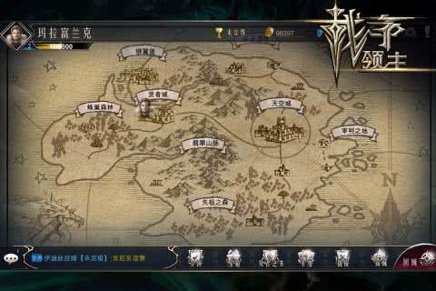 战争领主图2