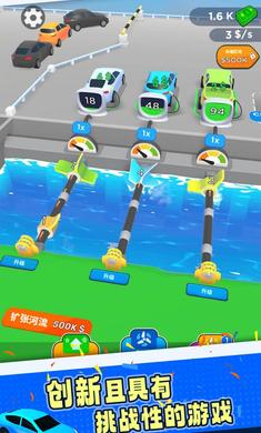 水车充电站图2