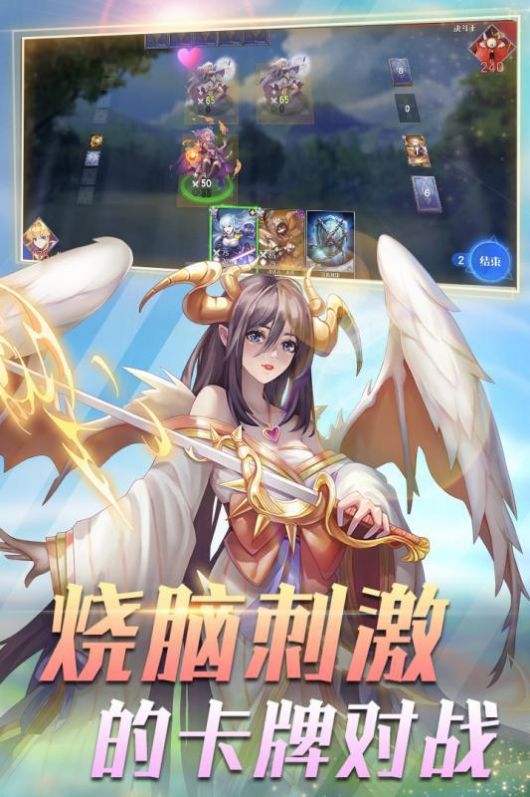 女神之约图2