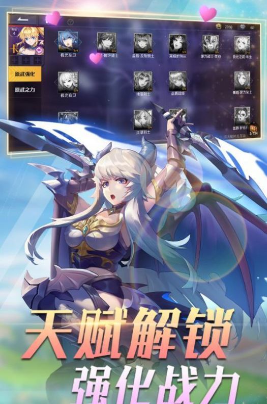 女神之约图3