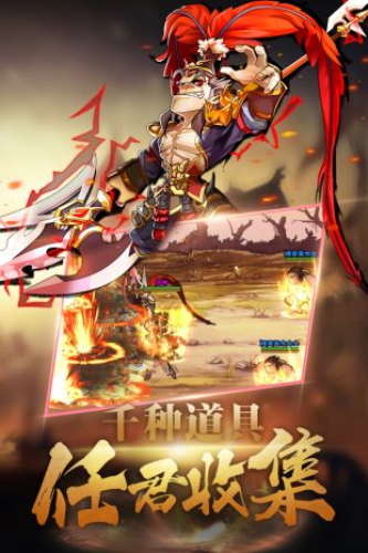 调教三国图3