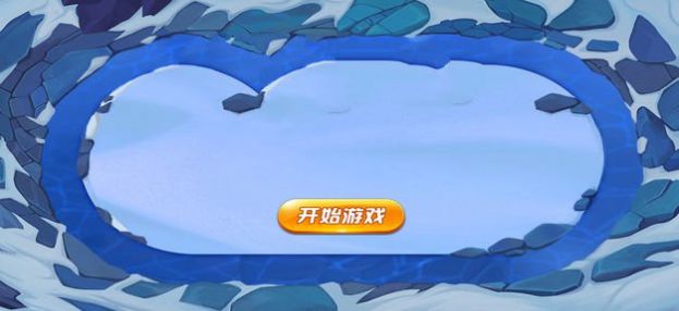 捕鲲达人图3