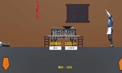 特工穿山甲(Jitang)图1