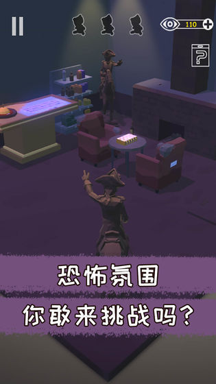 遗失的房间图1