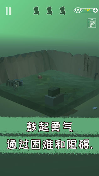 遗失的房间图3