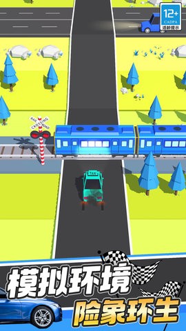 街頭飛車圖3