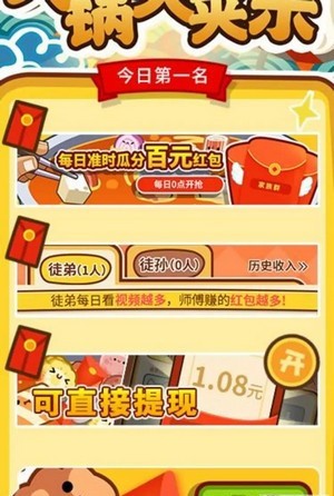 火鍋夾夾樂圖3